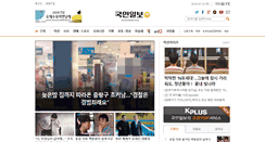 Desktop Screenshot of kmib.co.kr