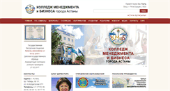 Desktop Screenshot of kmib.net